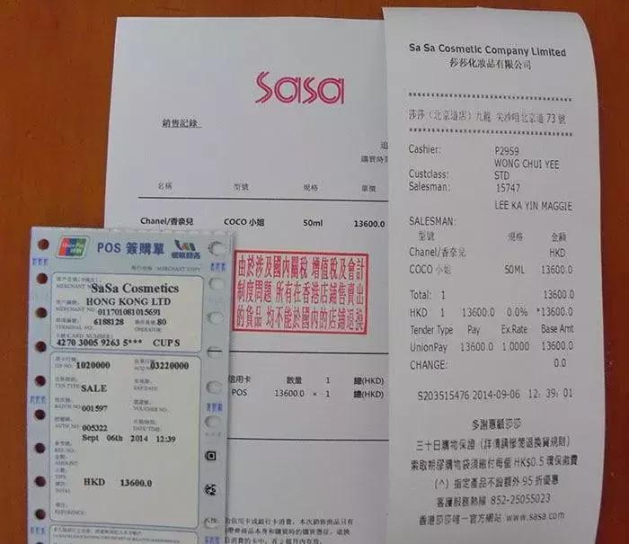 香港的假货和真货的区别,在香港买到假货可能性大不