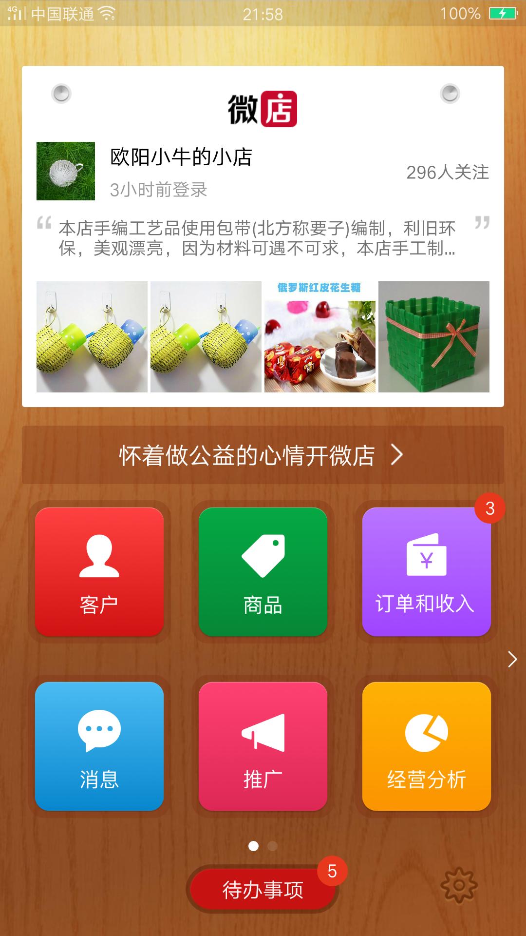 空手套白狼的无本生意,空手套白狼月入10万怎么做