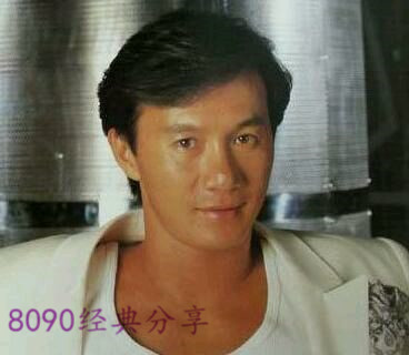 香港90年代男歌手一览表,8090年代港台男金曲