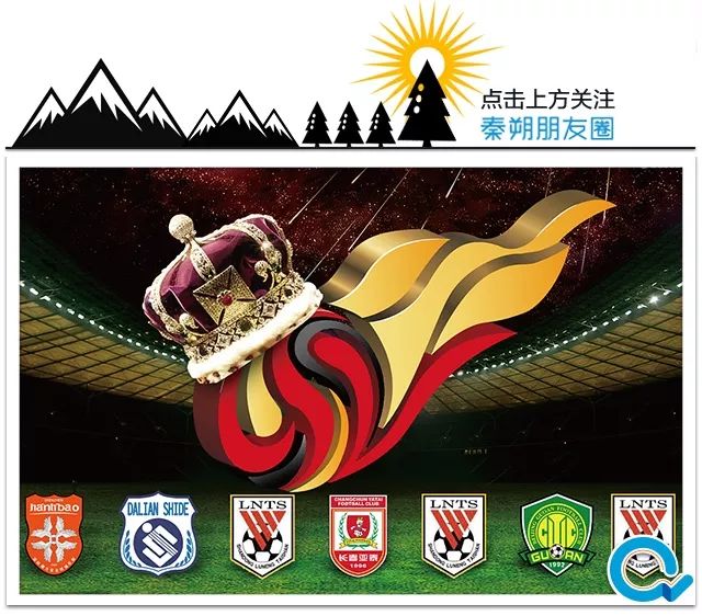 疯狂烧钱中超,中超疯狂烧钱买巨星