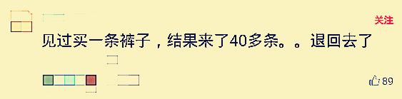 淘宝赠品质量问题,吐槽淘宝那些让你瞬间哭的礼物