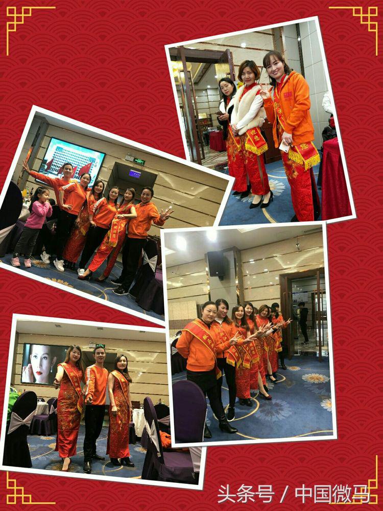 湘潭跑步协会年会,湘潭市微马健步队