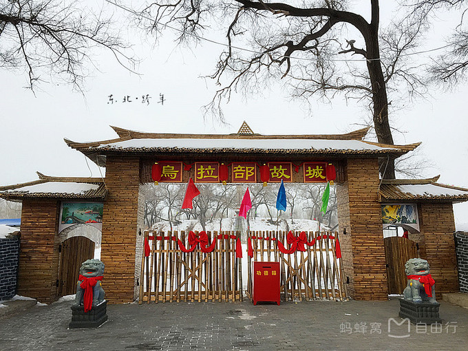 东北干货,东北大环线冬季游玩攻略