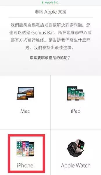 苹果官方电池会降价么,苹果电池降价活动时间
