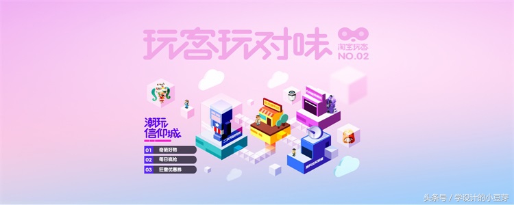 淘宝美工用什么字体,淘宝美工字体设计教学