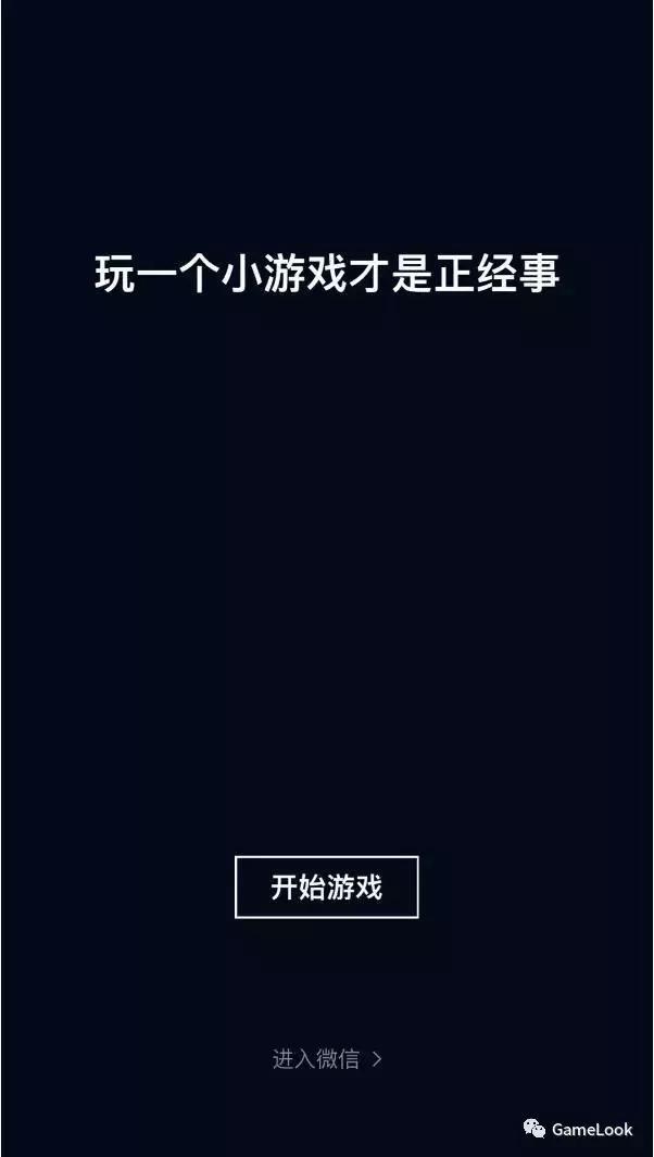 微信小游戏排行榜出炉,微信小程序两人棋牌互动小游戏