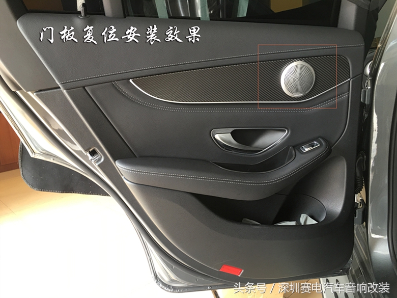 丹拿汽车音响改装升级,丹拿汽车音响改装四门隔音