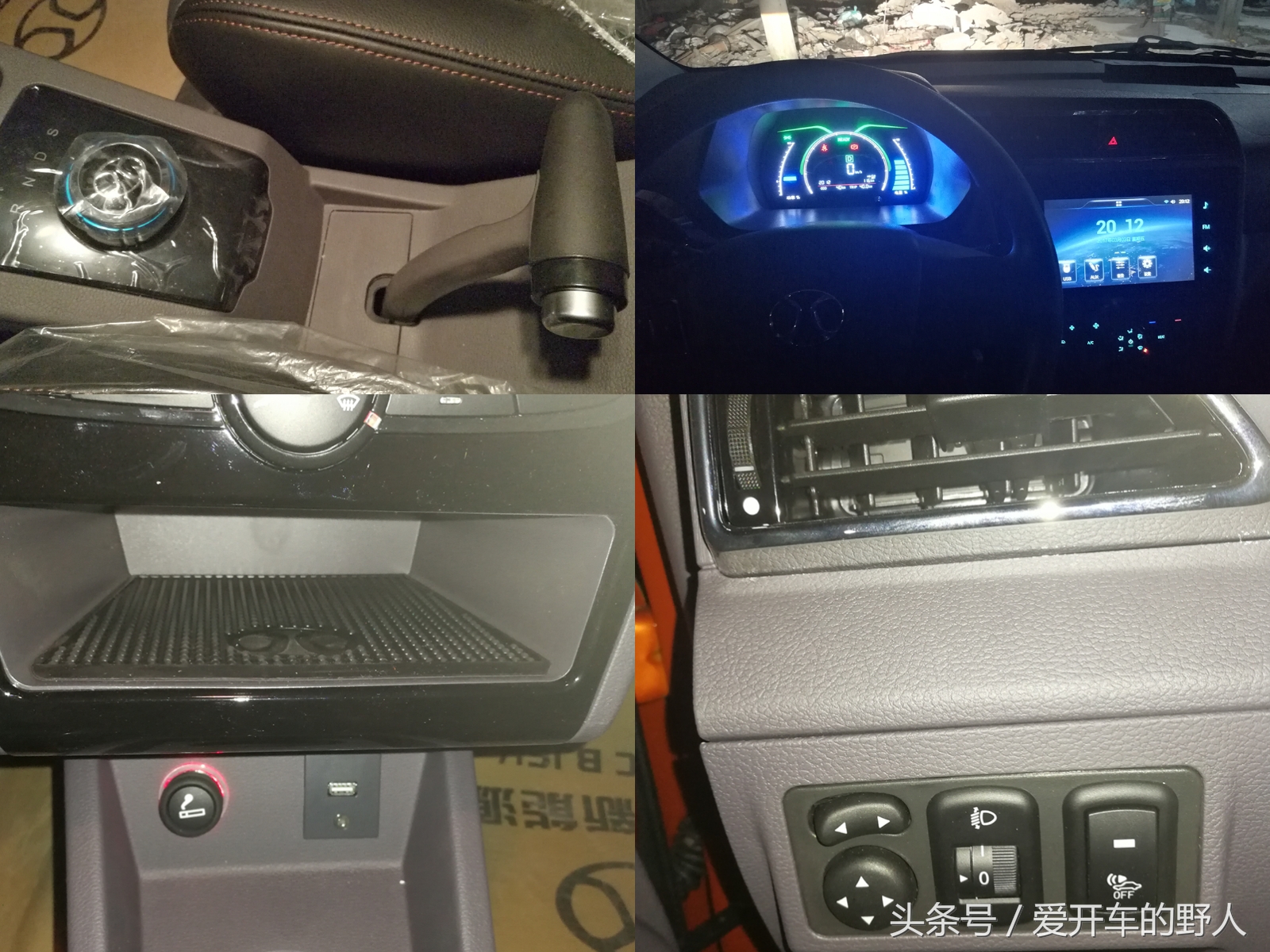 北汽新能源ec180冬天续航会减少吗,北汽新能源汽车ec180故障