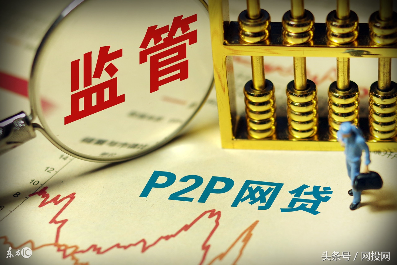 网投日报：备案进行时传浙江两P2P平台正等待备案公示