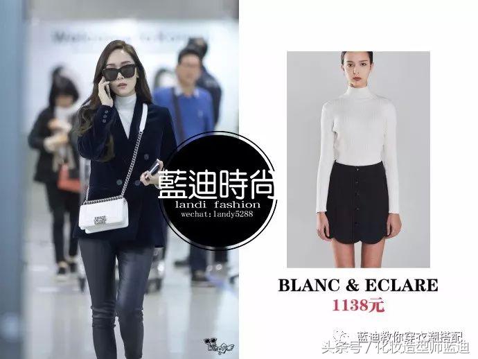 杨幂郑秀妍私服,明星私服穿搭赵丽颖