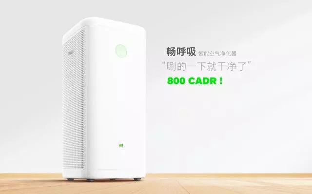 老罗做的贵产品,老罗做的净化器还有配件吗