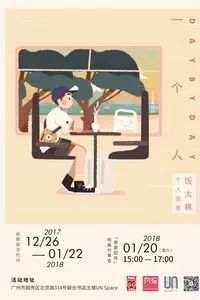 今晚深圳有什么活动,最近深圳周末有什么活动吗