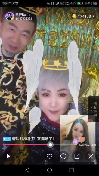 豪华直播设备打底专业团队神辅助王蓉一出手就要当花椒一姐