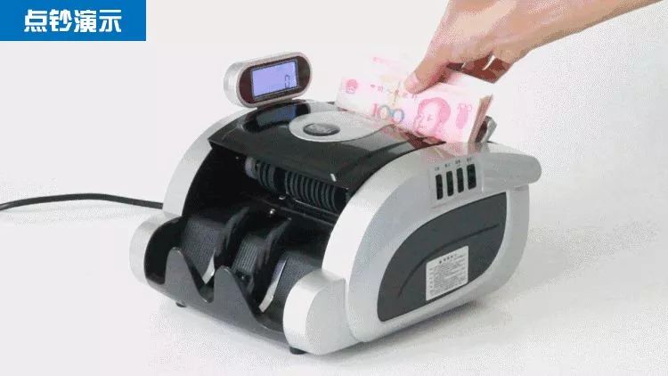 银行验钞机验到假钱是什么反应,验钞机怎么也能验出假钱