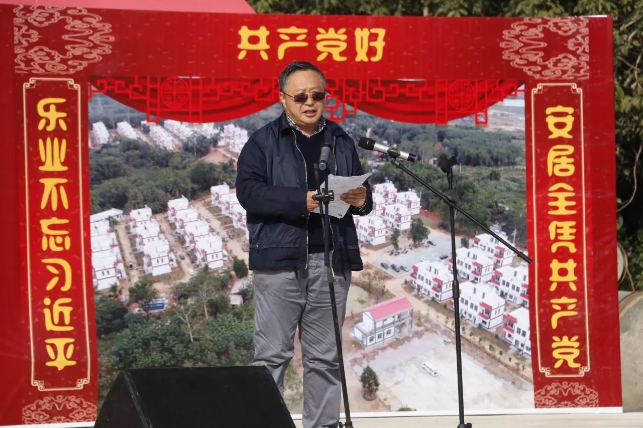 幸福都是奋斗出来的！2018年第一天，白沙南班村195户村民喜迁新居