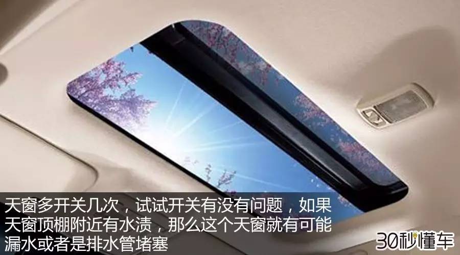 买二手车注意事项及流程宝骏730,二手车注意哪些车况哪些车不能买