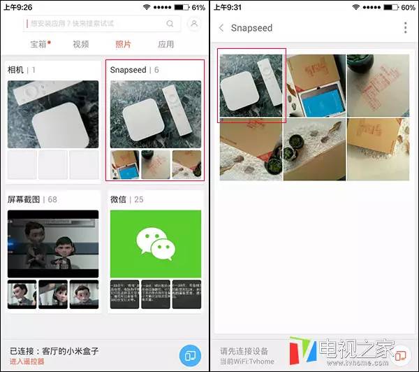 小米盒子3增强版和小米盒子4spro,小米盒子3加强版能连接wifi吗