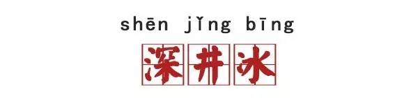 辣词|制杖、贩剑和搞矛,看到哪个脏词你娇嗔了