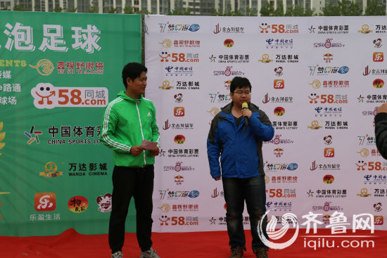 泡泡足球丶,泡泡足球体育