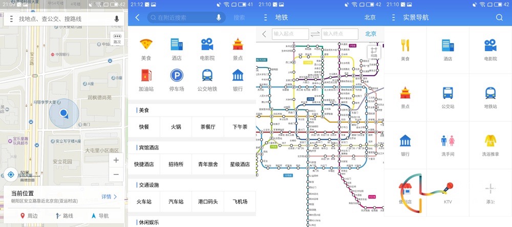 魅蓝3详细信息,魅蓝3的功能介绍