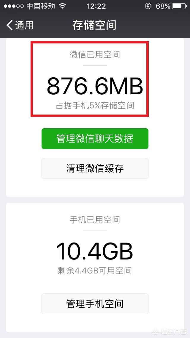 如何大批量的删除朋友圈信息,怎么删除自己发的朋友圈信息