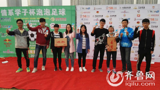 泡泡足球丶,泡泡足球体育