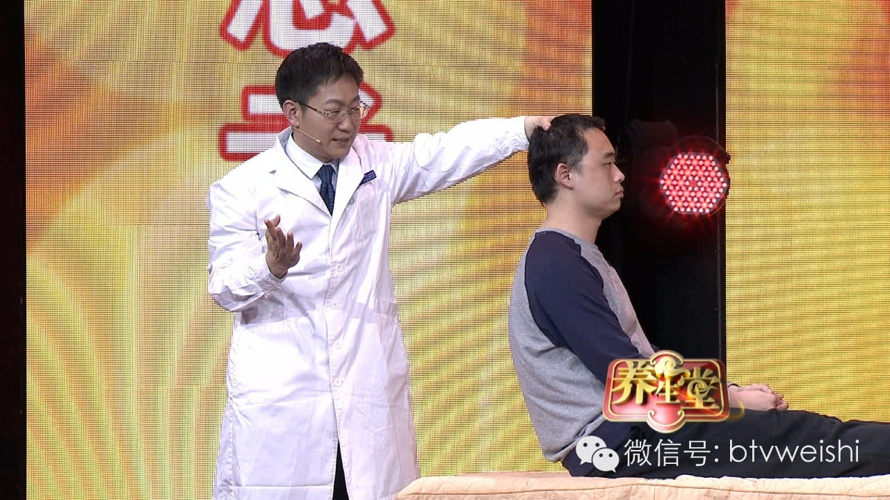 养生堂今日视频直播,养生堂今天的直播回放