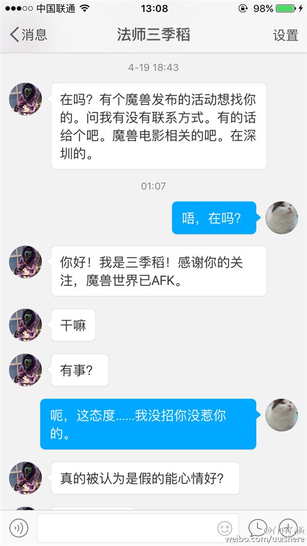三季稻事件起因,三季稻为什么被骂