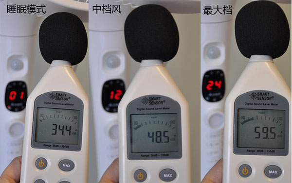 艾美特直流变频电风扇推荐,艾美特fs40101r变频风扇