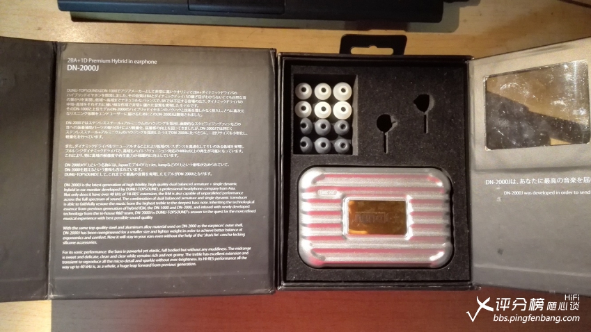 达音科titan5音质可以吗,达音科titan5当时价格