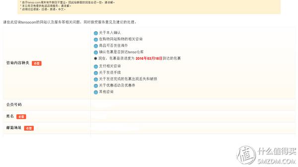 日本最靠谱的转运公司,日本转运公司哪个最好