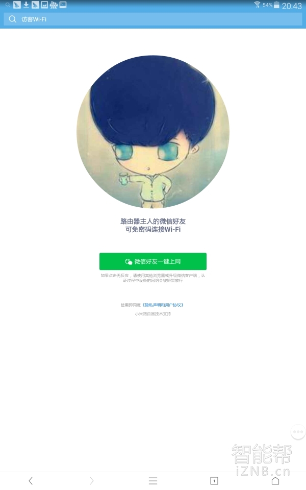 小米路由3与原生openwrt系统PK战