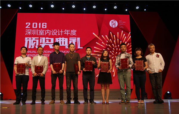 以室内设计之名，见证深圳大时代