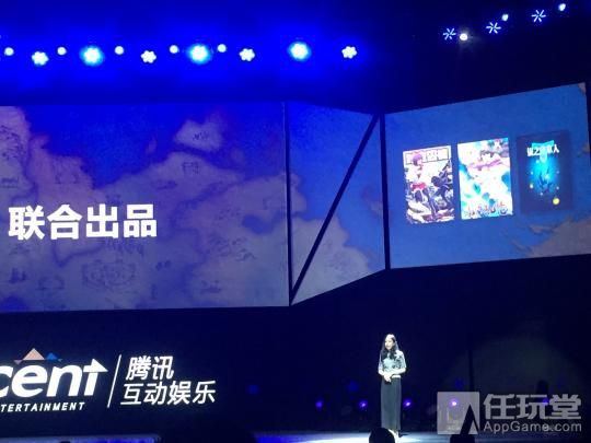 腾讯up年度发布会图文,腾讯up开场视频