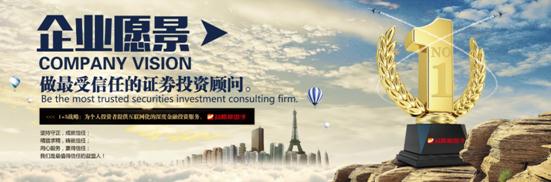 益盟创始人曾山,益盟创始人