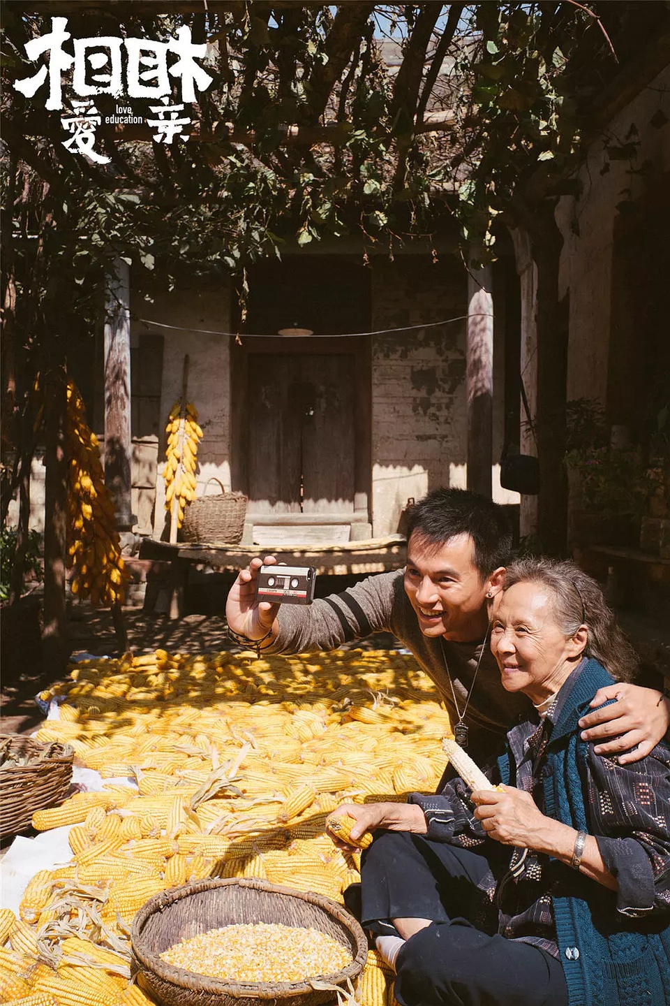 璞嗙摚鏃ヨ2016,璞嗙摚鐢靛奖鎴戠殑鏃ヨ