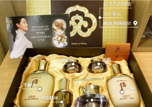 whoo天气丹专柜价格多少钱,whoo后天气丹和天率丹区别
