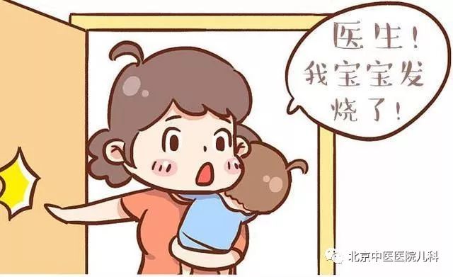 「微提示」北京中医医院儿科就诊攻略