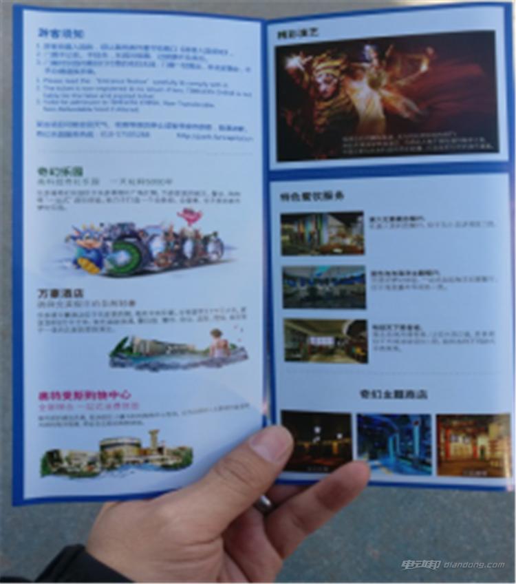 北汽ev160真实续航东北,北汽ev160冬天跑得少