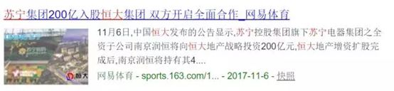 恒大碧桂园万科融创,碧桂园恒大万科等5家企业