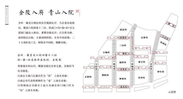 宝华山景区中式别墅,宝华山别墅视频