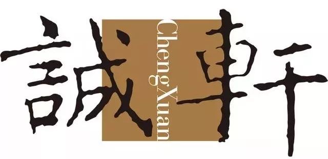 新昊和他的朋友们|艺术圈嗨起来是酱紫的!三天三夜怎么够!