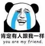 网购火车票又有新*局骗**!准备回家过年的湖北人要小心了!已有人中招……|最武汉