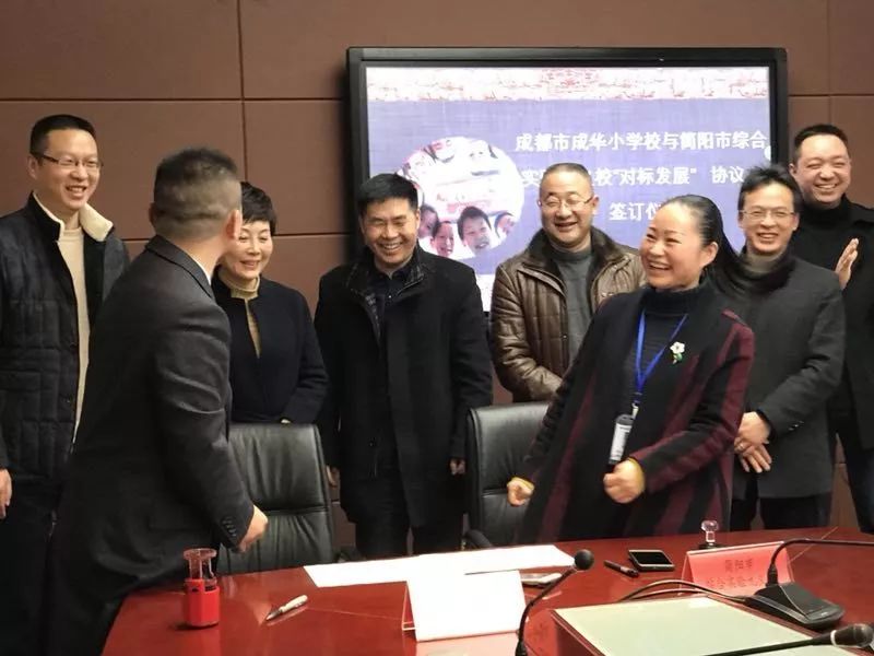 对标成华小学促发展携手大邑韩场增友谊——简阳市综合实验九义校2018年外出学习之首征程