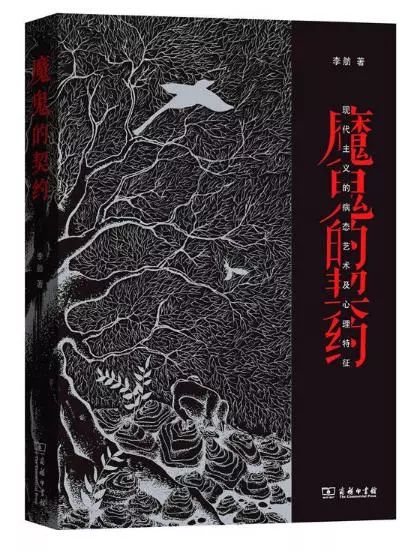 商务印书馆好书,商务印书馆十大经典书目