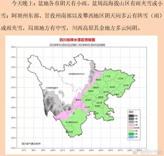 成安渝高速车收费标准,成安渝高速一类货车收费价目表