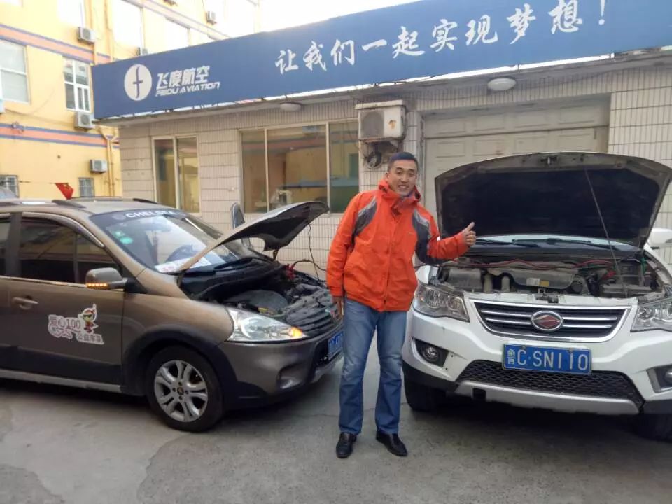 爱心100公益车队张店区,爱心100救援