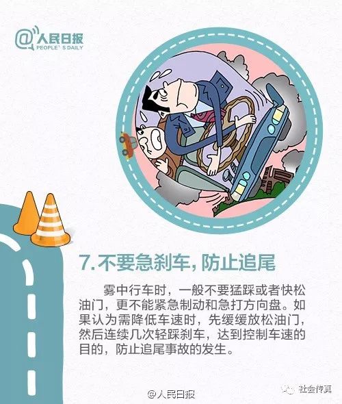 苏州今天有雾吗,苏州今天的风景