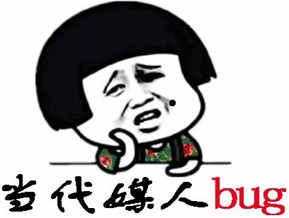 相亲能看出你在媒人中的档次,媒人简史