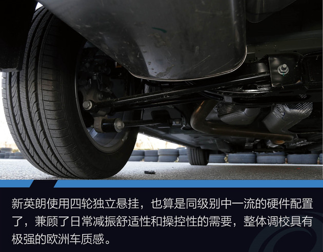 别克英朗动力很差吗,别克英朗2018旗舰底盘